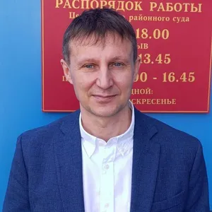 Photo: Gliskov Aleksandr Aleksandrovich
