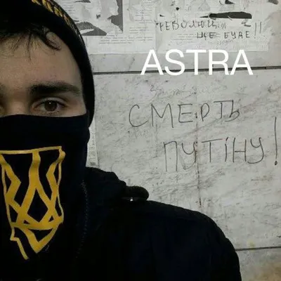 Фото: Плысюк Александр Сергеевич (Плисюк Олександр Сергійович)