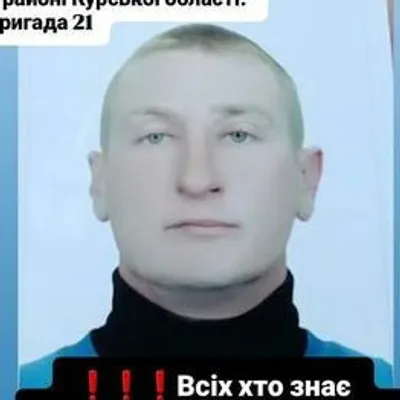 Фото: Зайцев Александр Владимирович (Зайцев Олександр Володимирович)