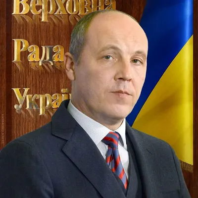 Photo: Parubiy Andrey Vladimirovich (Parubiy Andriy Volodimirovich)