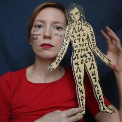 Photo: Apakhonchich Darya Aleksandrovna