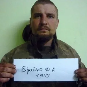 Фото: Брайко Дмитрий Анатольевич (Брайко Дмитро Анатолiйович)