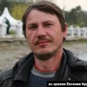 Фото: Круглов Евгений Борисович