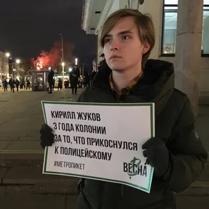 Photo: Kondratev Gleb Sergeevich