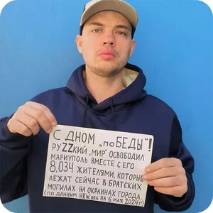 Photo: Orzhevskiy Igor Alekseevich