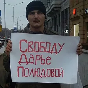 Фото: Котов Кирилл Константинович