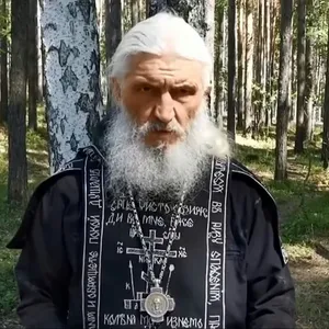 Фото: Романов Николай Васильевич (бывший схиигумен Сергий)