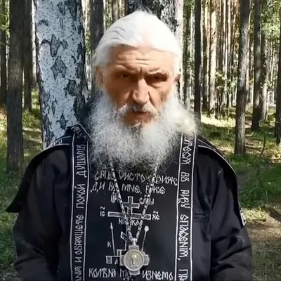 Фото: Романов Николай Васильевич (бывший схиигумен Сергий)