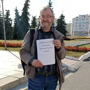 Photo: Marin Sergey Trofimovich