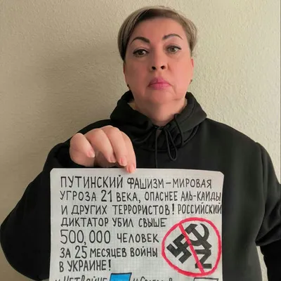 Photo: Orzhevskaya Svetlana Vladimirovna