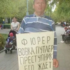 Photo: Romanyuta Vasiliy Mikhaylovich