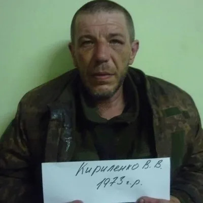 Фото: Кириленко Виталий Васильевич (Кириленко Віталій Васильович)