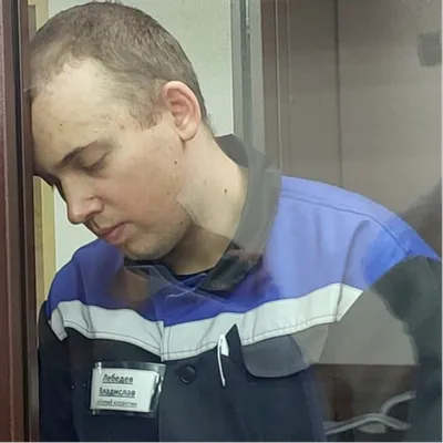 Фото: Лебедев Владислав Алексеевич